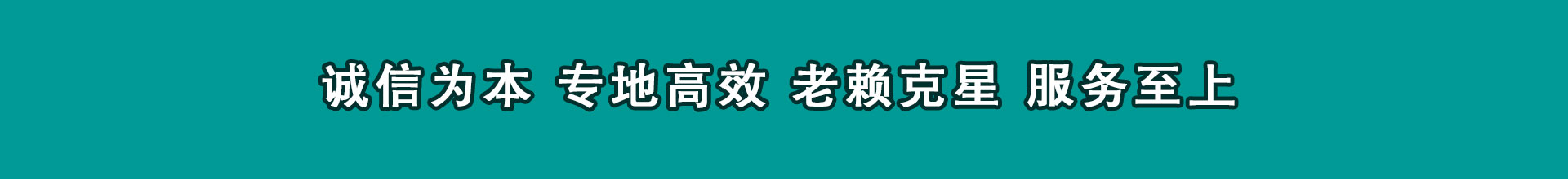 清城追帐公司